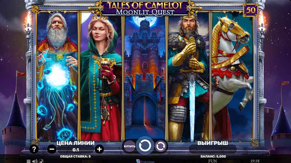 Tales Of Camelot - Moonlit Quest